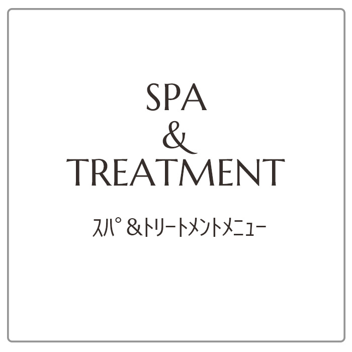 シャンプースパ